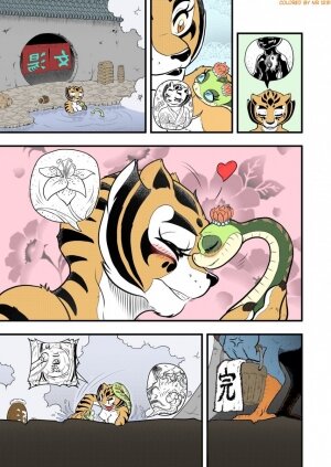 The Tiger Lilies in Bloom - Page 17