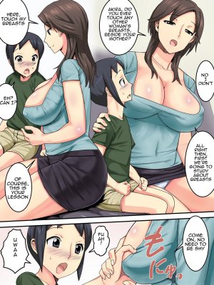 Auntie’s Sex Education- Hentai - Page 2