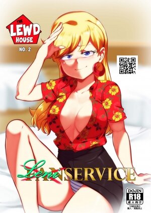 The Lewd House 2: Leniservice