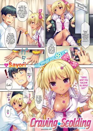 Craving Scolding- Hentai - Page 1