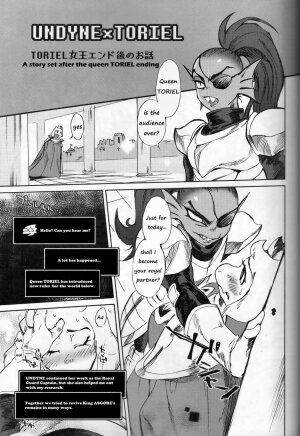 Kaiten Zushi - Page 12