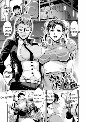 Fuck ChunLi until she incontinent - Page 2