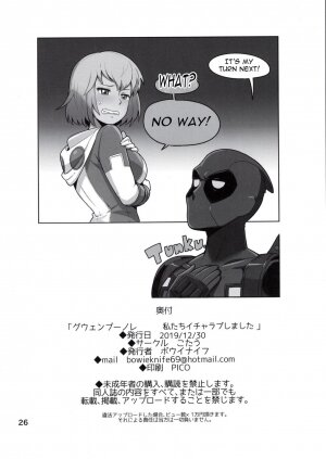 Gwenpool - Page 25