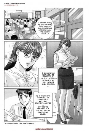 The Lovely Nanako Sensei - Page 6