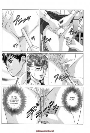The Lovely Nanako Sensei - Page 12