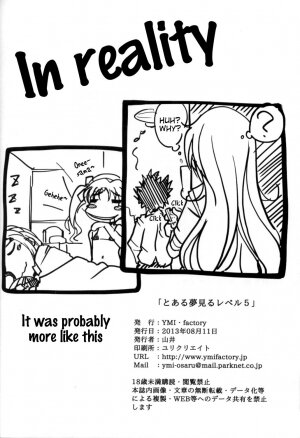 Toaru Yumemiru Level 5 - Page 21