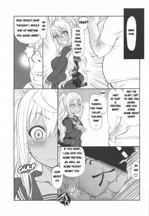 Pocchari Oniku - Page 14
