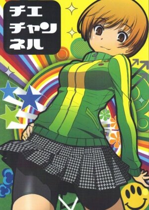 Chie Channel (Persona 4) - Page 1