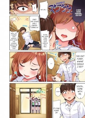 Traditional Job of Washing Girls' Body 5 - Page 7