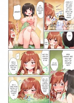 Traditional Job of Washing Girls' Body 5 - Page 11