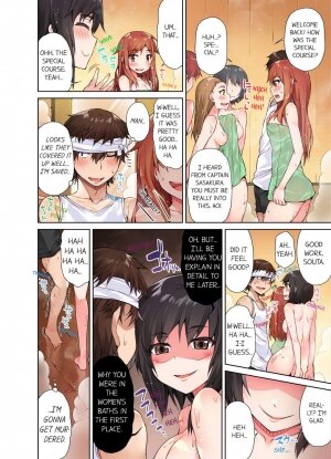 Traditional Job of Washing Girls' Body 5 - Page 25