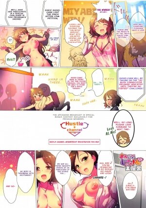 Girls Power no Manzoku Iku made Look at Me - Page 15