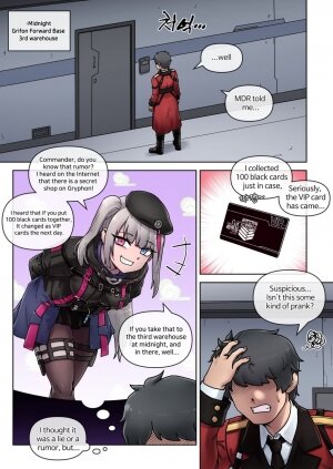 Secret VIP Shop of G&K - Page 3