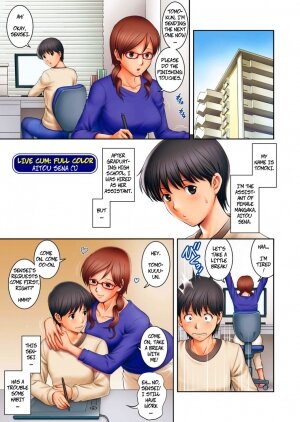 The Case of Aina Sena - Page 2