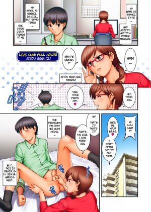 The Case of Aina Sena - Page 6