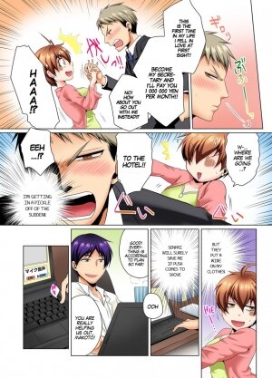 Sexy Undercover Investigation! Don't spread it too much! Lewd TS Physical Examination - Page 22