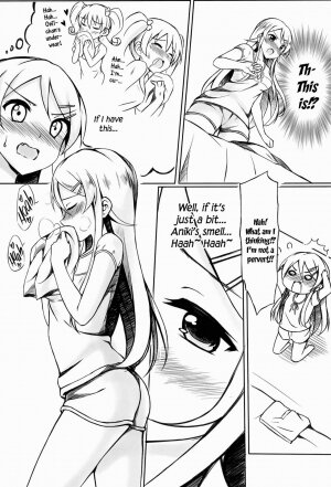 I want to keep teasing Kirino-chan! - Page 12