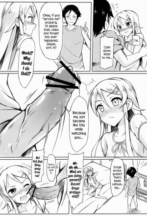 I want to keep teasing Kirino-chan! - Page 15