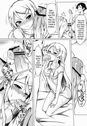 I want to keep teasing Kirino-chan! - Page 16
