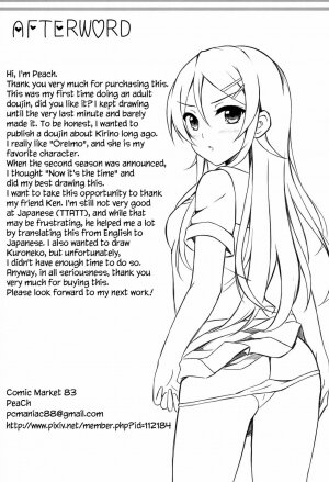 I want to keep teasing Kirino-chan! - Page 24