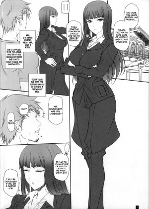 When My Wife Becomes a Woman Nishizumi Shiho - Page 3