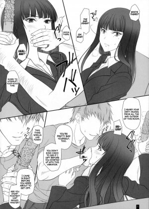 When My Wife Becomes a Woman Nishizumi Shiho - Page 7