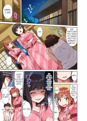 Traditional Job of Washing Girls' Body 6 - Page 2