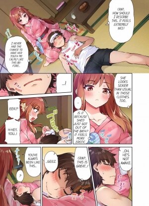 Traditional Job of Washing Girls' Body 6 - Page 8