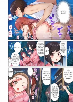 Traditional Job of Washing Girls' Body 6 - Page 21