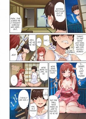 Traditional Job of Washing Girls' Body 6 - Page 25