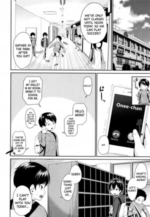 Onee-chan no Omocha - Page 12