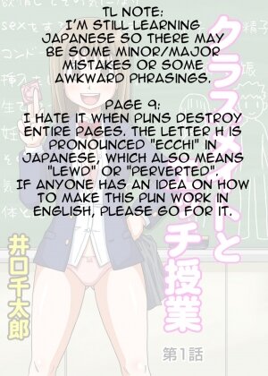 Classmate to Ecchi Jugyou - Page 2