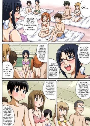 Classmate to Ecchi Jugyou - Page 14