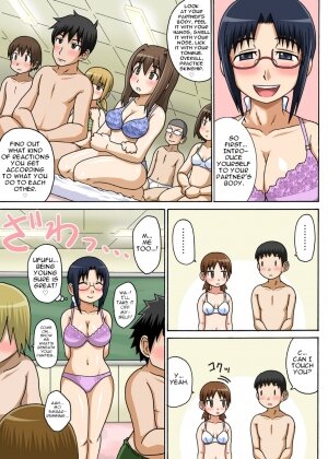 Classmate to Ecchi Jugyou - Page 15