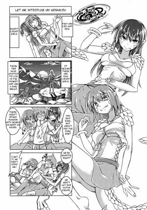 Watashi no Koibito o Shoukai Shimasu! - Page 18