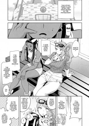 Galar no Yoru no Sugata - Page 2