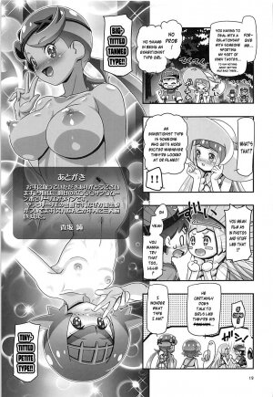 PM GALS Sun Moon Lillie - Page 18