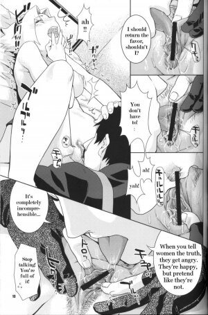 Aya Sakura Emaki - Page 12