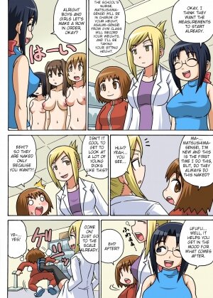 Classmate to Ecchi Jugyou 2 - Page 8