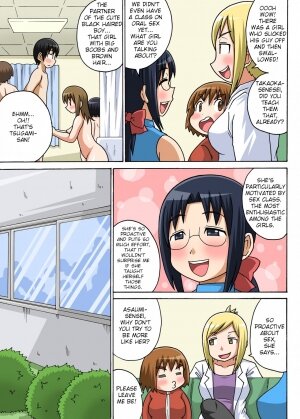 Classmate to Ecchi Jugyou 2 - Page 21