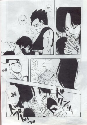 Chirigami Goya, Fusuma go Ten - Page 6