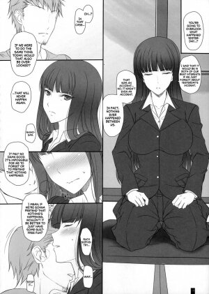 When My Wife Becomes a Woman Nishizumi Shiho - Page 13