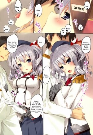 Teitoku-san, Kashima to Koko de Shimasenka? - Page 3