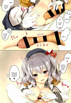 Teitoku-san, Kashima to Koko de Shimasenka? - Page 5