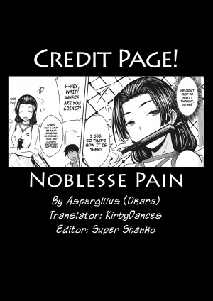 Noblesse Pain - Page 25