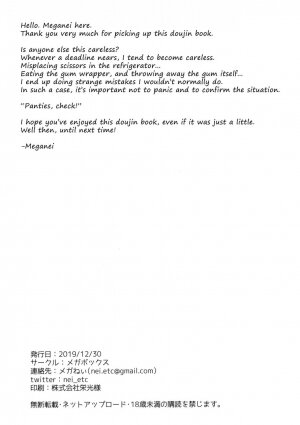 Onizuka-san Forgot Her Panties - Page 27