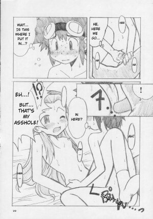 Ai to Yuuki no Two Platoon - Page 21
