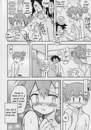 Itsu mo Itsu demo Honki de Ikiteru - Page 21