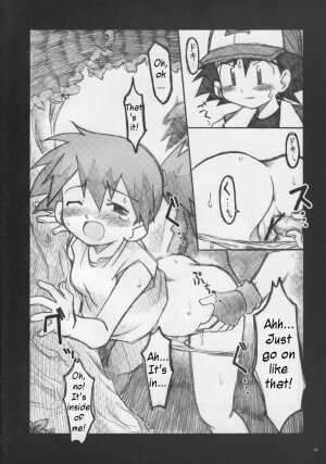 Itsu mo Itsu demo Honki de Ikiteru - Page 25