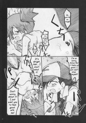 Itsu mo Itsu demo Honki de Ikiteru - Page 26